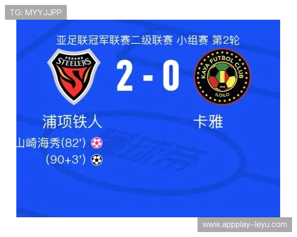 浦项铁人：亚冠三冠王的辉煌历史，30周年主场纪念与新征程